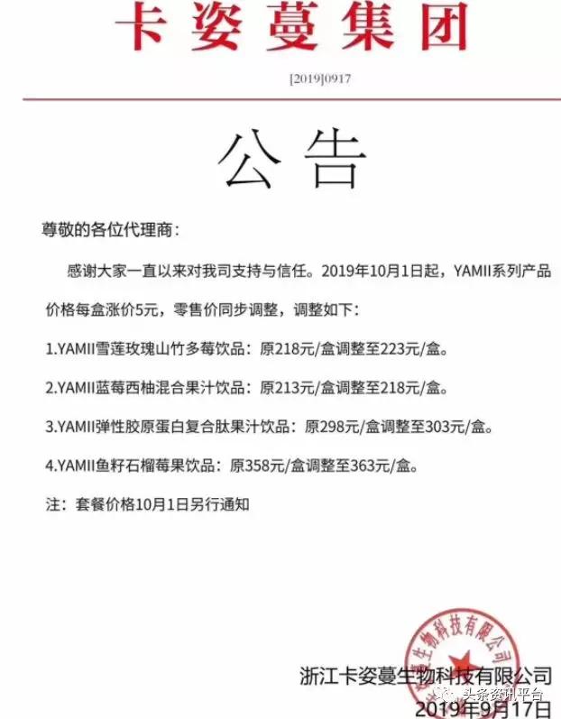 yamii酵素真的假的,yamii酵素是不是真的
