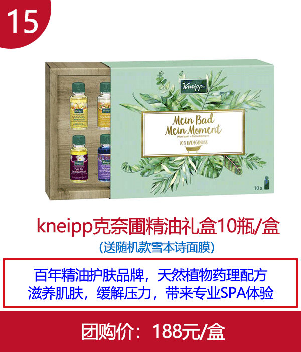 今年这些德国货值得买！HMeer年货大集升级了！