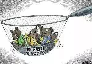 10起非法买卖外汇案通报,警方破获非法外汇交易