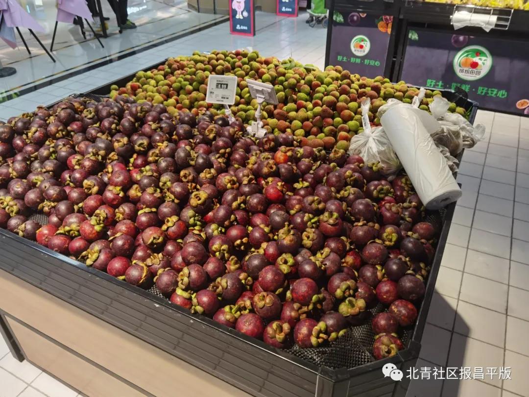 物美在昌平又双叒叕开店啦,记者带您看看这里菜价怎么样?