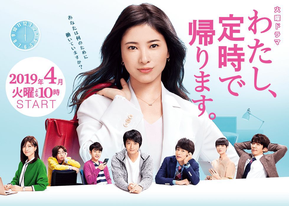 2021日剧春季档收视率,史上收视率最高日剧排名