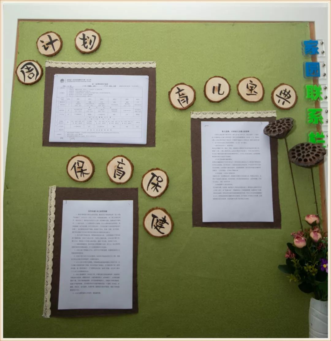 幼儿园大班地球小卫士环境创设,大班神奇的大自然环境创设