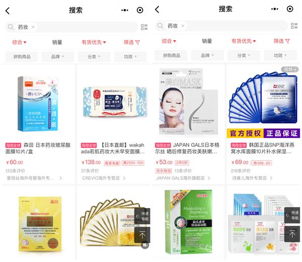 “你们还药（要）妆（装）多久？”