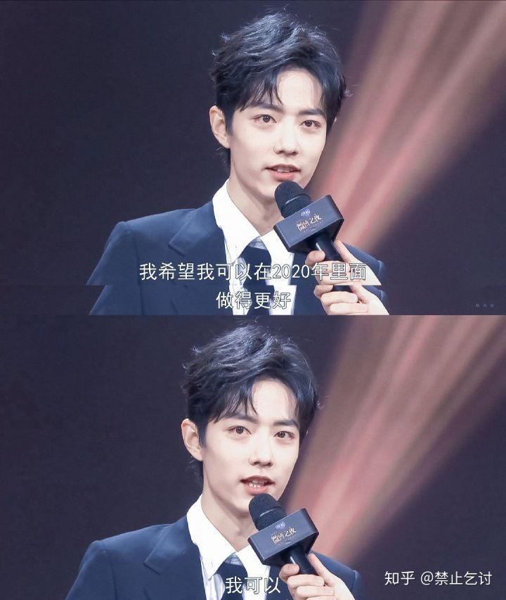 肖战是什么样的人知乎,肖战会娶什么样的人