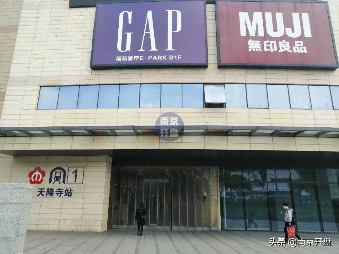 凉凉！南京顶流商场亏本抛售，竟无人接盘