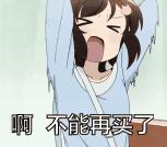 最值得入手的小神器,25元左右最好用的神器