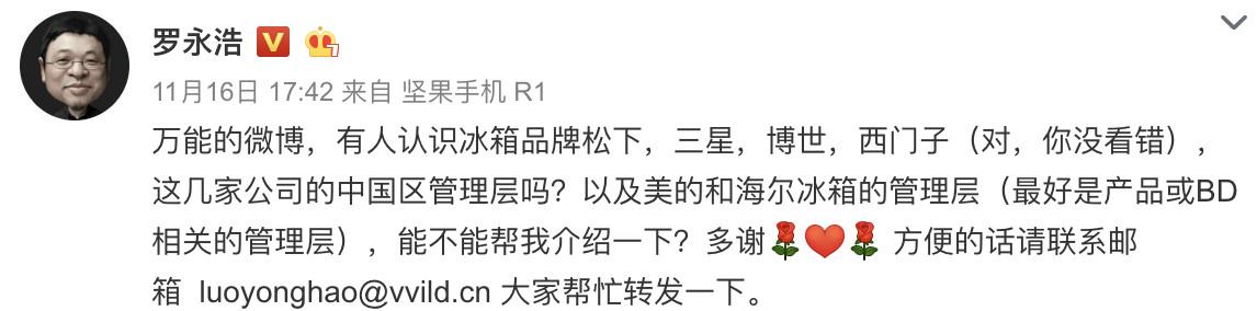 罗永浩谈演讲,老人与海演讲视频素材