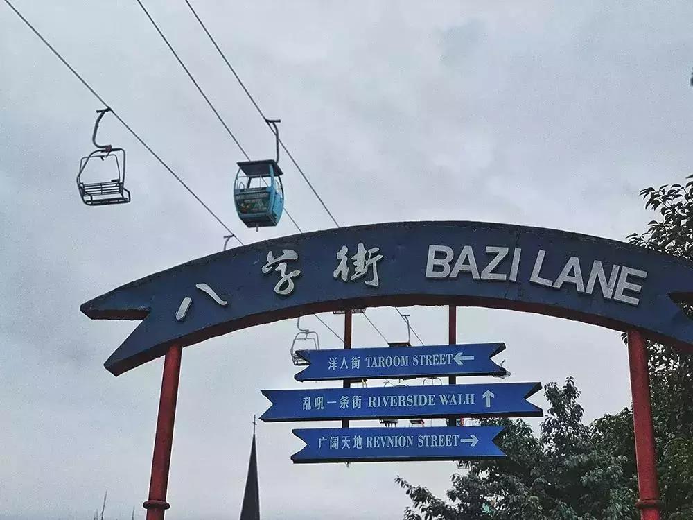 承载美好记忆的洋人街,洋人街回忆