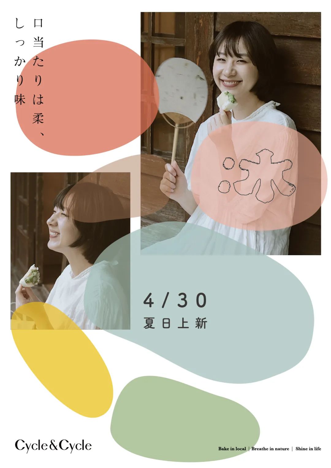 上班第一天满血复活,上班满血复活