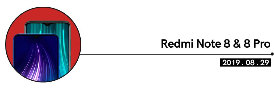 红米note系列发展史2023,红米note系列的发展史