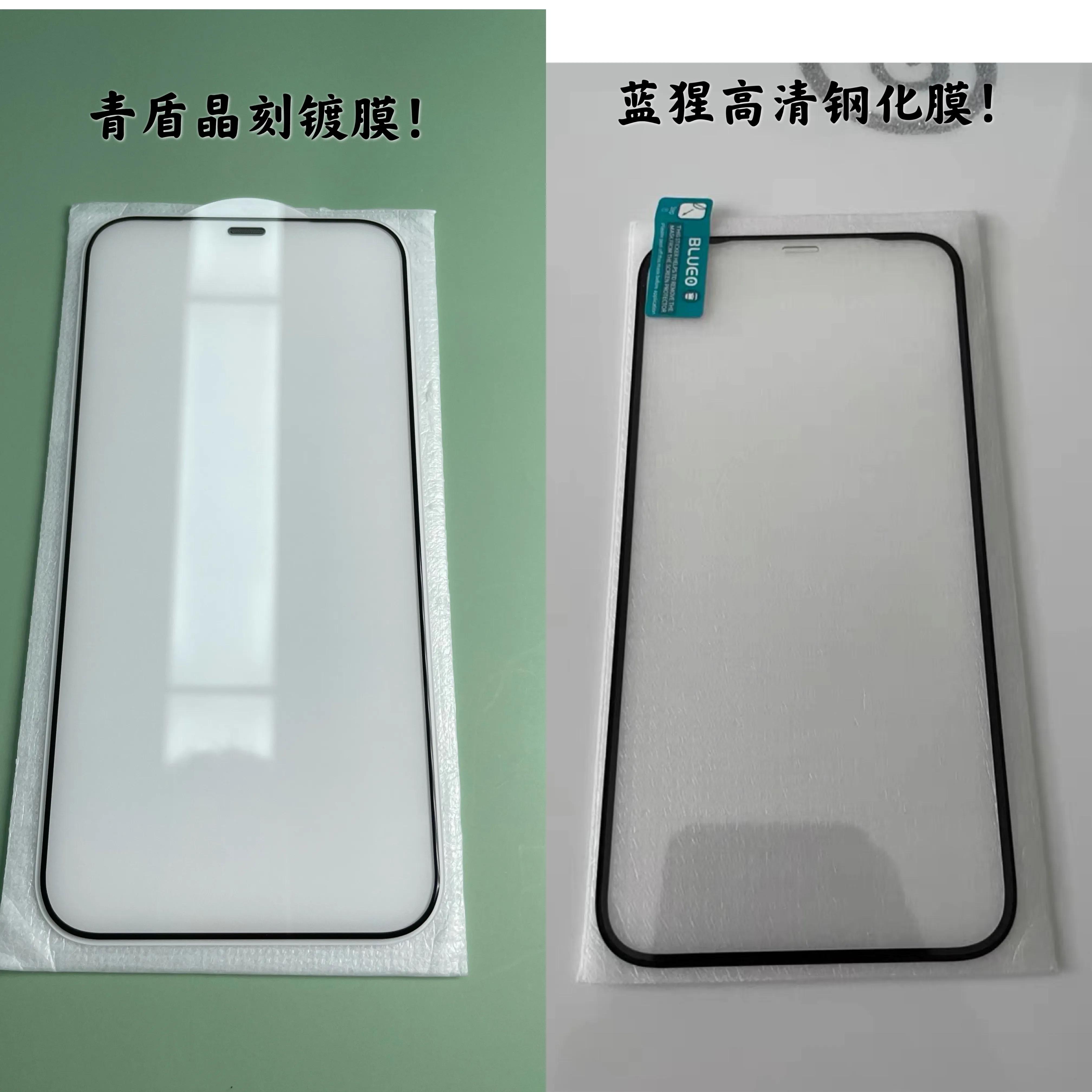 青盾晶刻镀膜和蓝猩,mate40pro青盾vs蓝猩