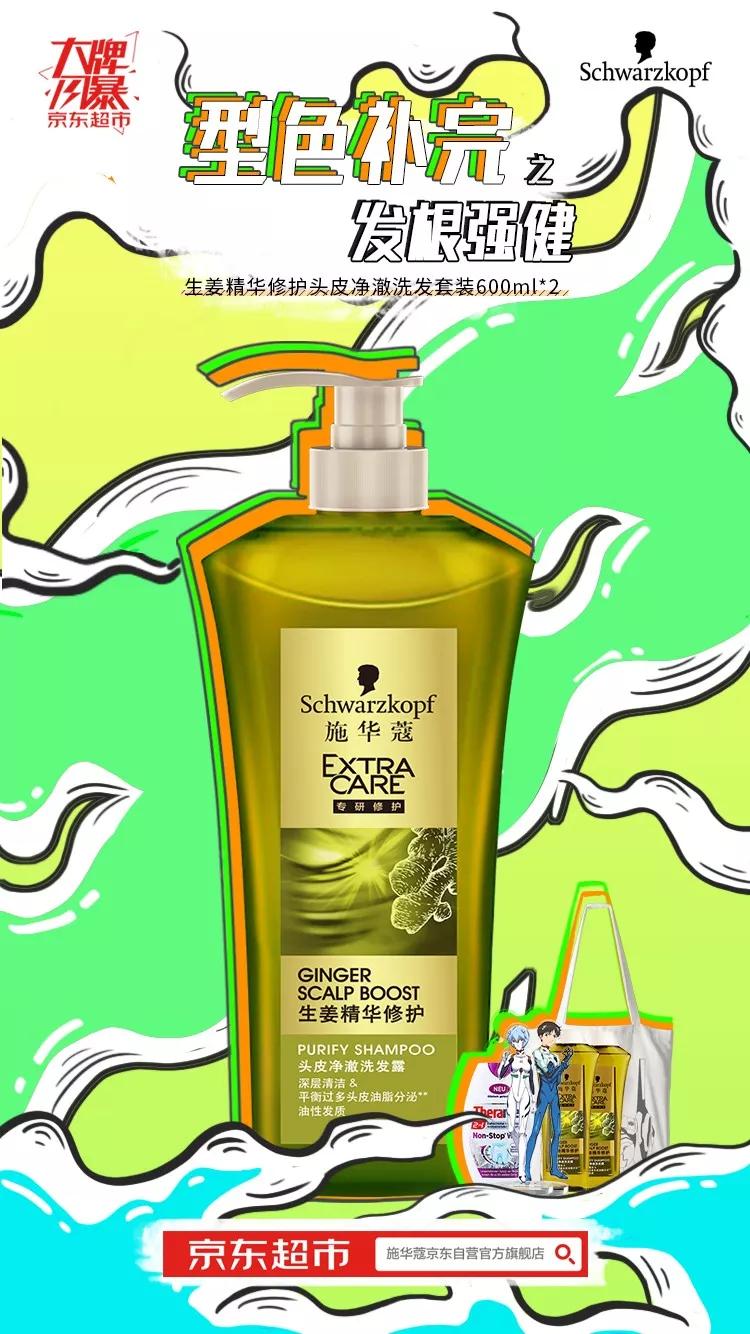 在自己脑袋上还原二次元头发的人们