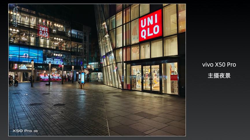 vivoX50Pro凭借微云台,做到了“有趣的灵魂万里挑一”