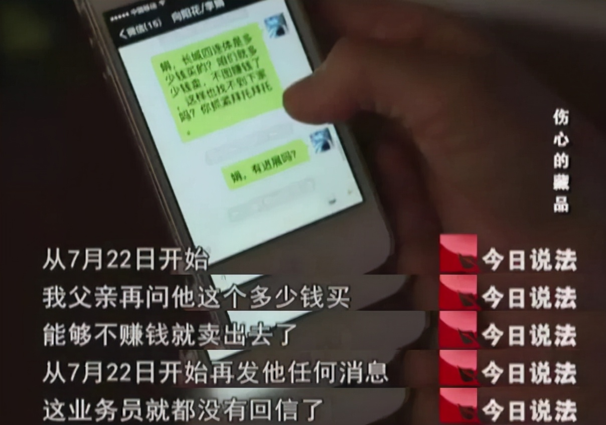 一老人死后遗物发现50个徽章,老人临死前才说出隐藏60年的秘密