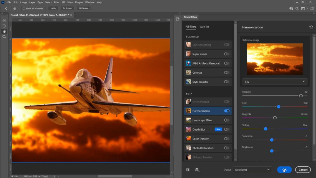 ps如何合成免费教程,ps合成详细教程完整版