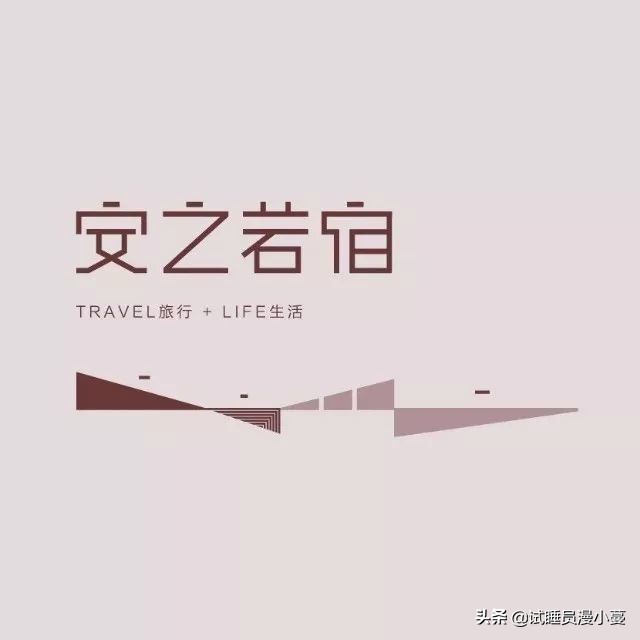 度假就是找一家好看的酒店舒舒服服的待上三天两夜