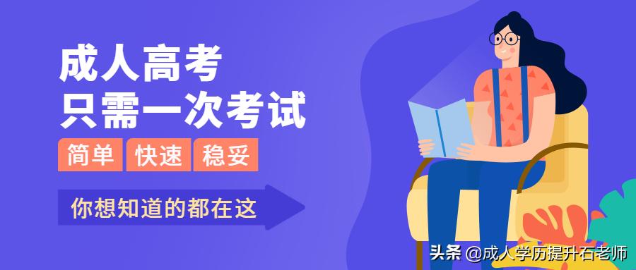 湖北第二师范成人考试,湖北第二师范学院成人高考函授