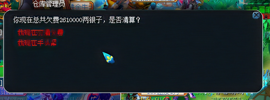 梦幻西游十年老号找回,梦幻西游找回账号流程图片大全