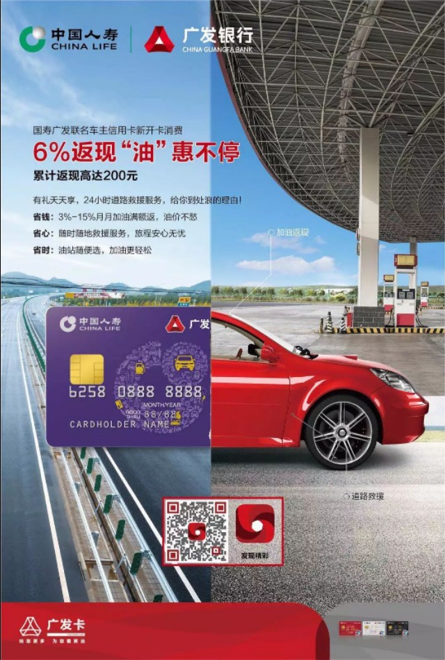 加油可以优惠的信用卡有哪些,羊毛信用卡推荐