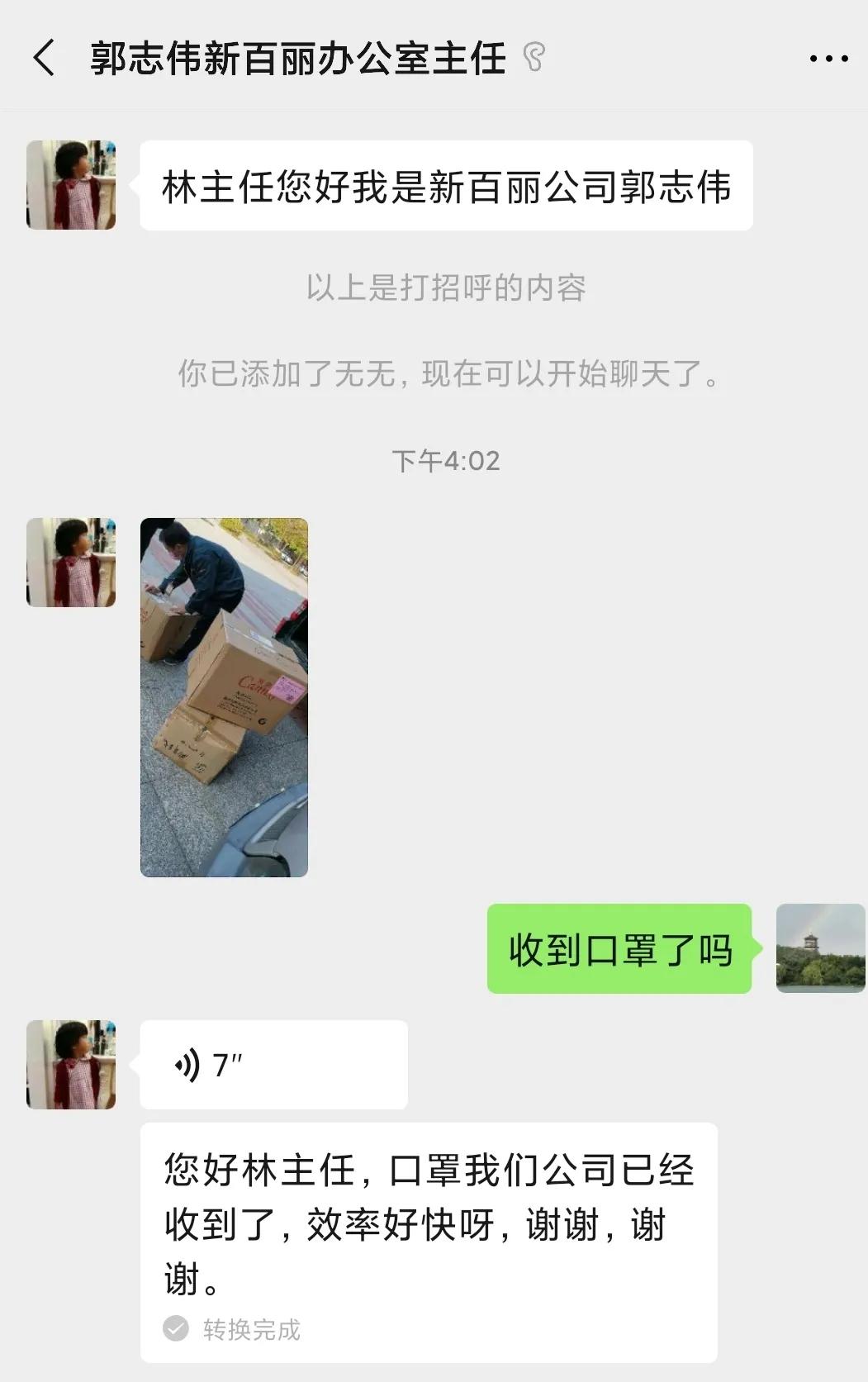 惠及30余万员工！龙华区百万助企复工复产口罩申领完毕