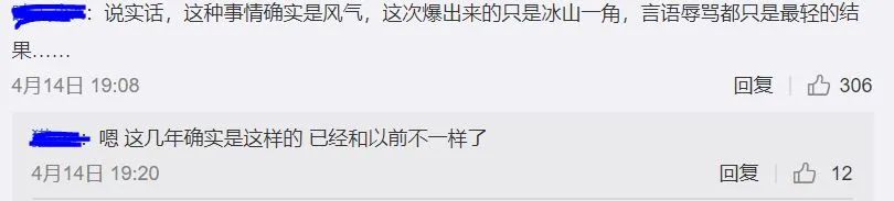 剑网3还能继续经营吗,剑网3是不是剑侠情缘