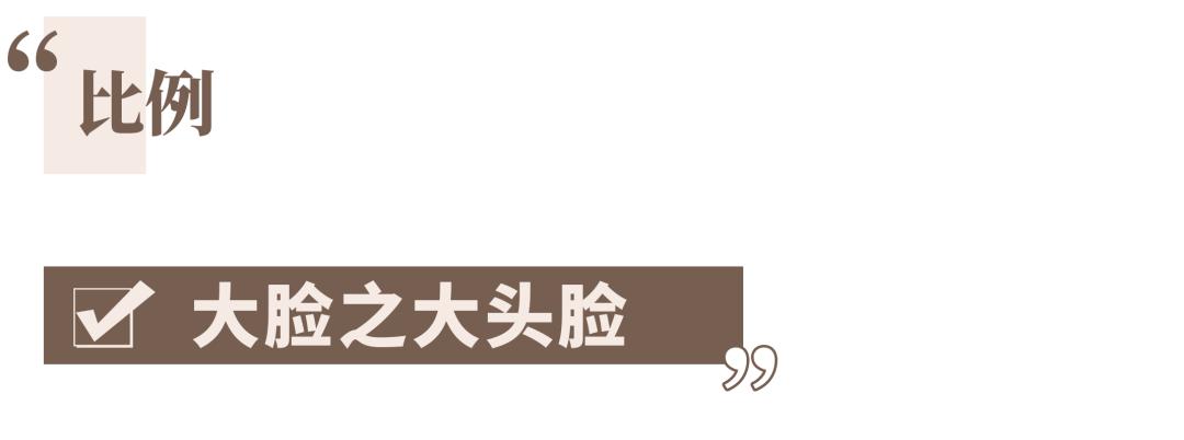 脸大的女生适合哪种脸型,女生脸大的5大特征