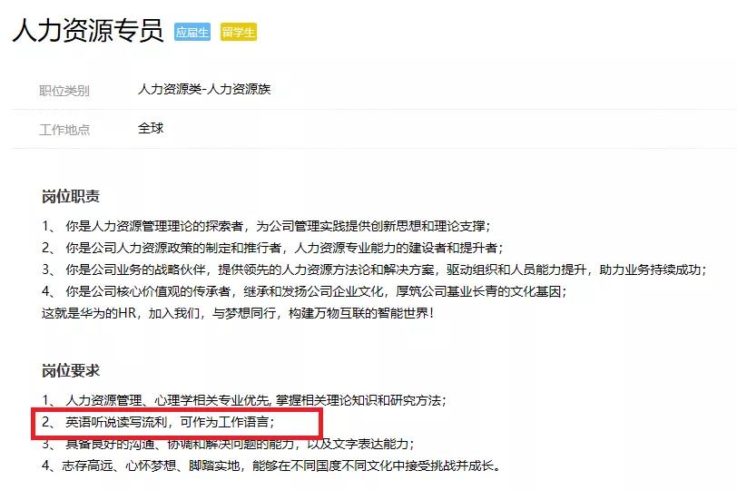 英语四六级有什么用专科生,英语四六级真的重要吗