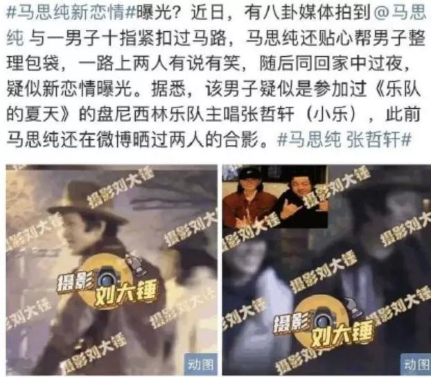 baby抢杨超越资源？