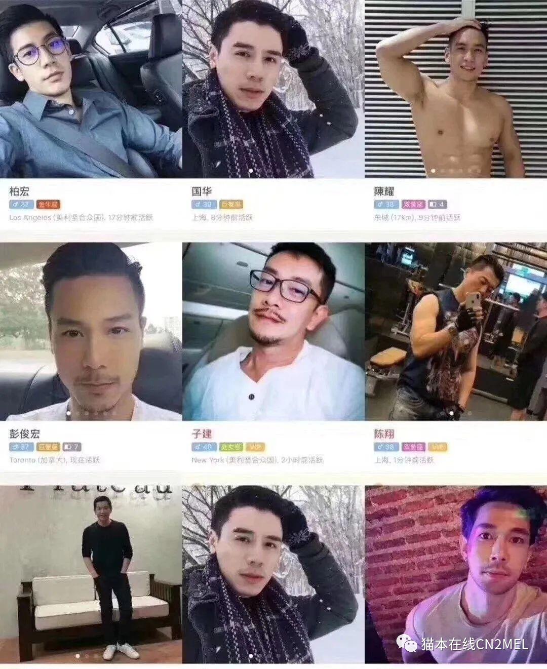 澳洲华女遇到澳洲“杀猪盘”,毕生积蓄被“完*男美**人”骗精光?