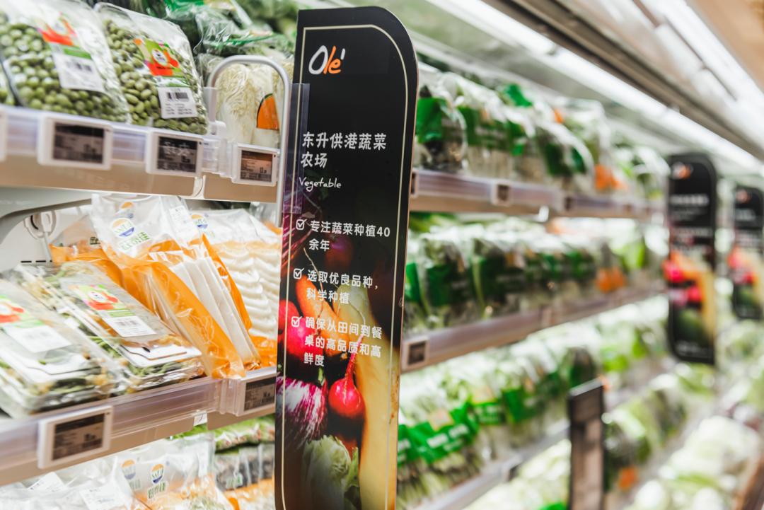 起底品牌,国内头部精品超市