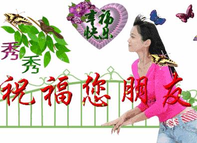 早上好周末愉快问候语动态表情包,周一早上好最新图片表情包