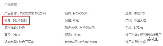 不锈钢锅具品牌测评,不锈钢锅具国家检测标准