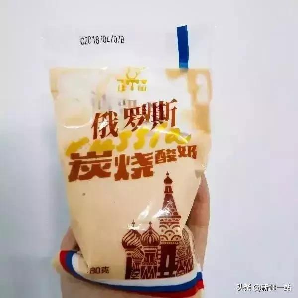 疆新域酸奶,新款新疆伊犁酸奶