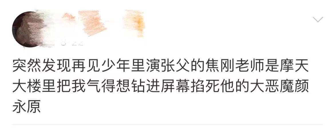 再见少年全剧,再见少年电影正片