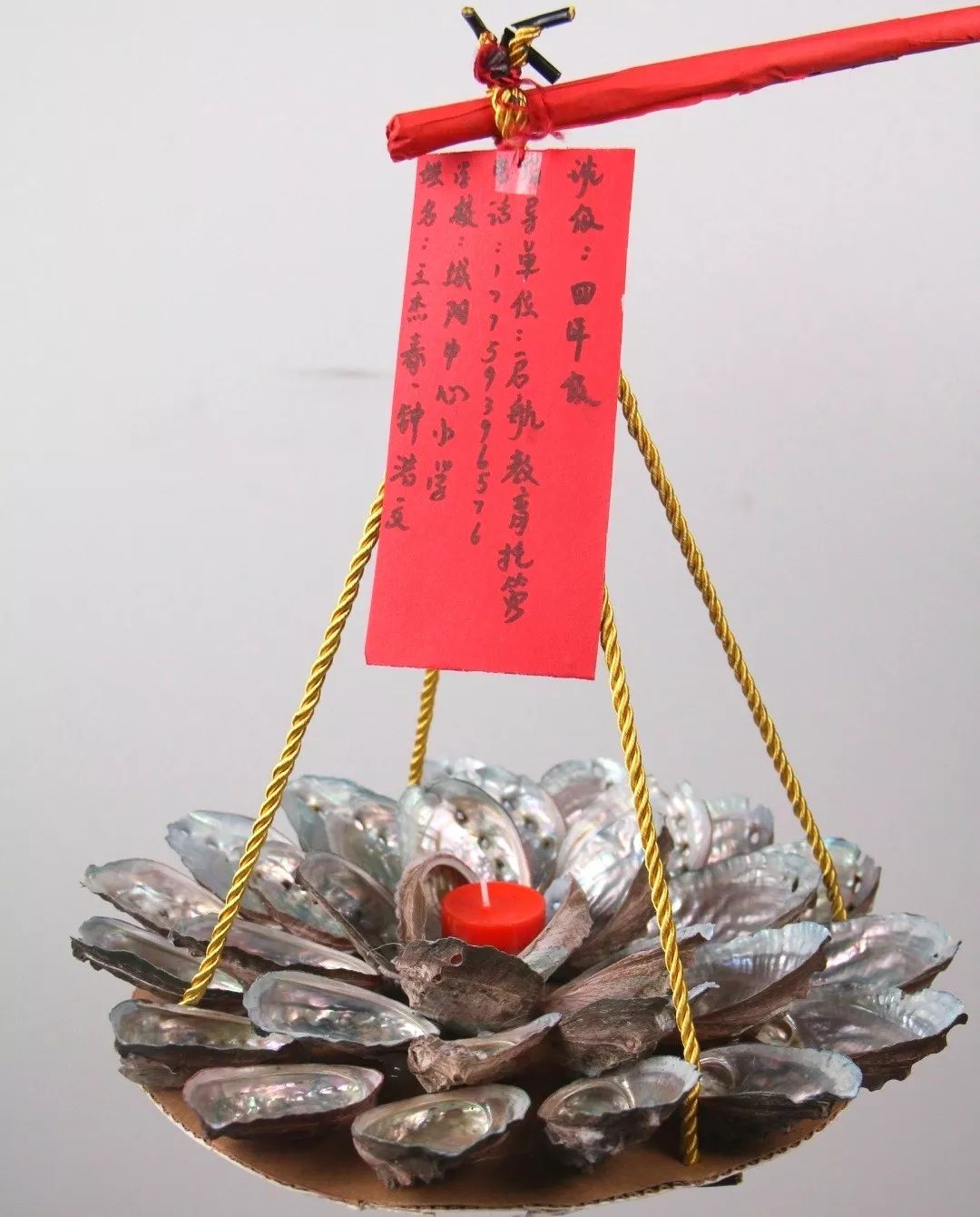 福安西北洋花灯,晋宁福安花灯