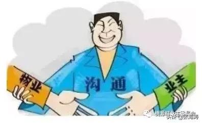 高品质物业服务亮点,物业服务动态无死角