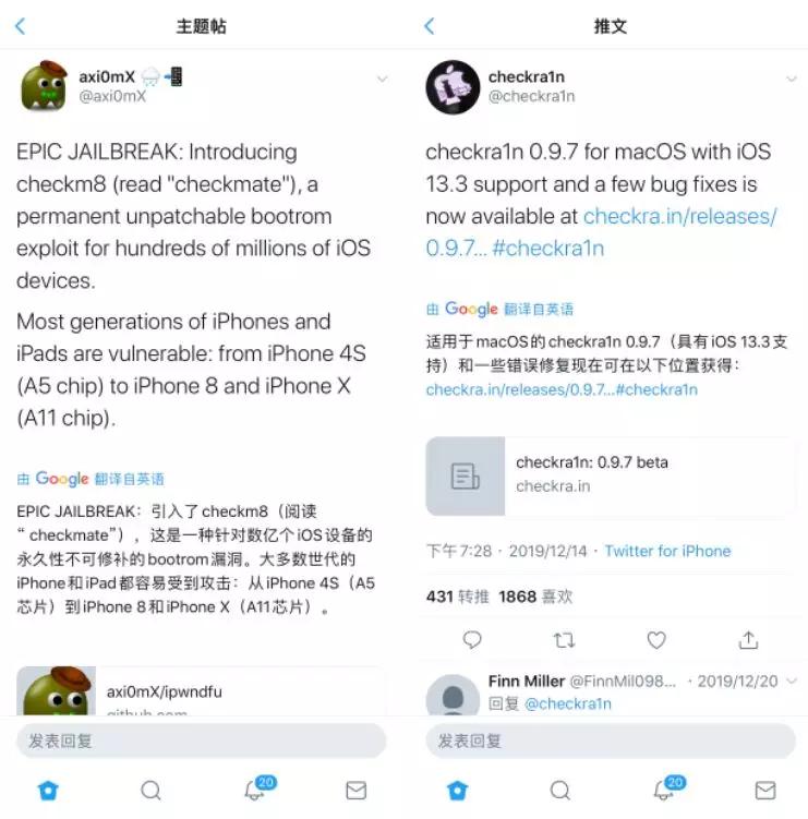 checkra1n越狱支持ios13.2.3么,checkra1n完美越狱ios14.7.1