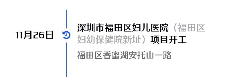 深圳大学平湖医院“压轴”试业!力争5年内冲上“三甲”