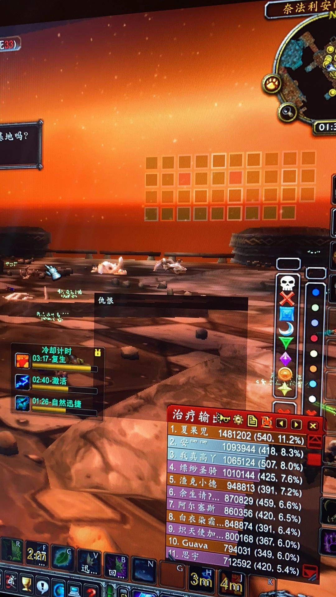 怀旧服奶德手法输出视频,tbc怀旧服奶德手法