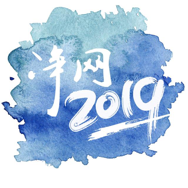 净网2018防诈骗套路深,净网2018预防网络诈骗案例