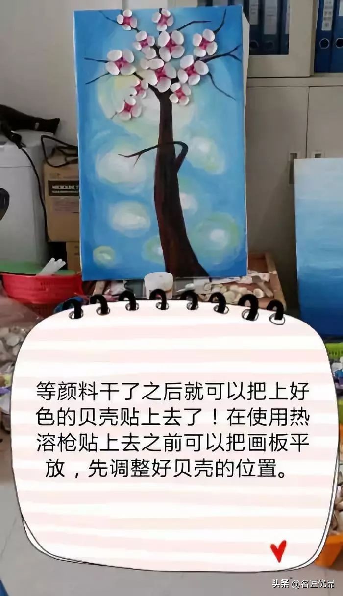 100种贝壳玩法图解,幼儿体智能贝壳的玩法