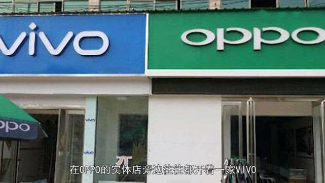 oppo和vivo的真实关系,oppo和vivo是什么关系