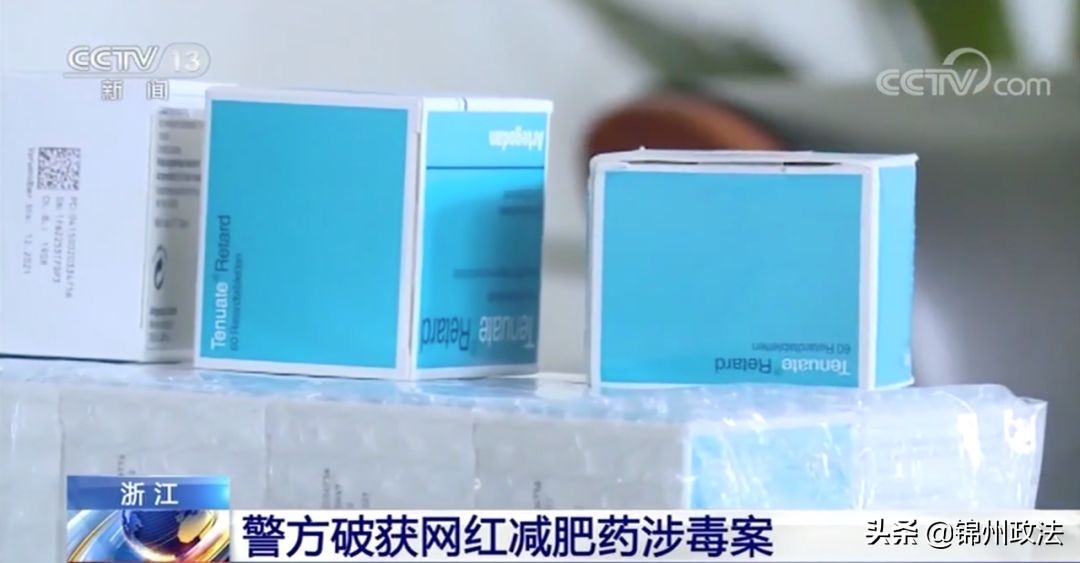 小心！这款进口*肥药减**会让你“瘦”上瘾