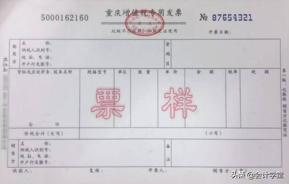 没有发票怎样做账,买菜没有发票怎么入账