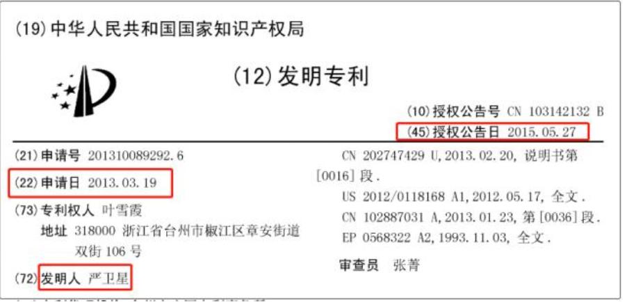 苏泊尔和康巴赫蜂窝不粘锅哪个好,苏泊尔不粘锅和康巴赫哪个好