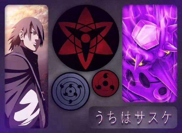 写轮眼进化，每一个背后都有故事