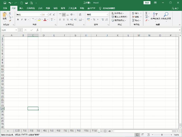 excel技巧超多表数据合并汇总,excel技巧批量制作超链接