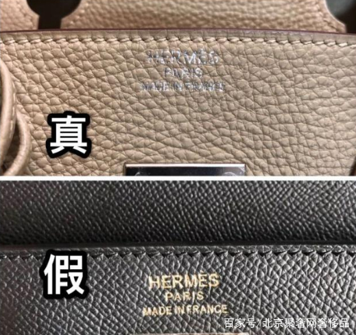 一分钟查看真假劳力士,爱马仕一眼假包包