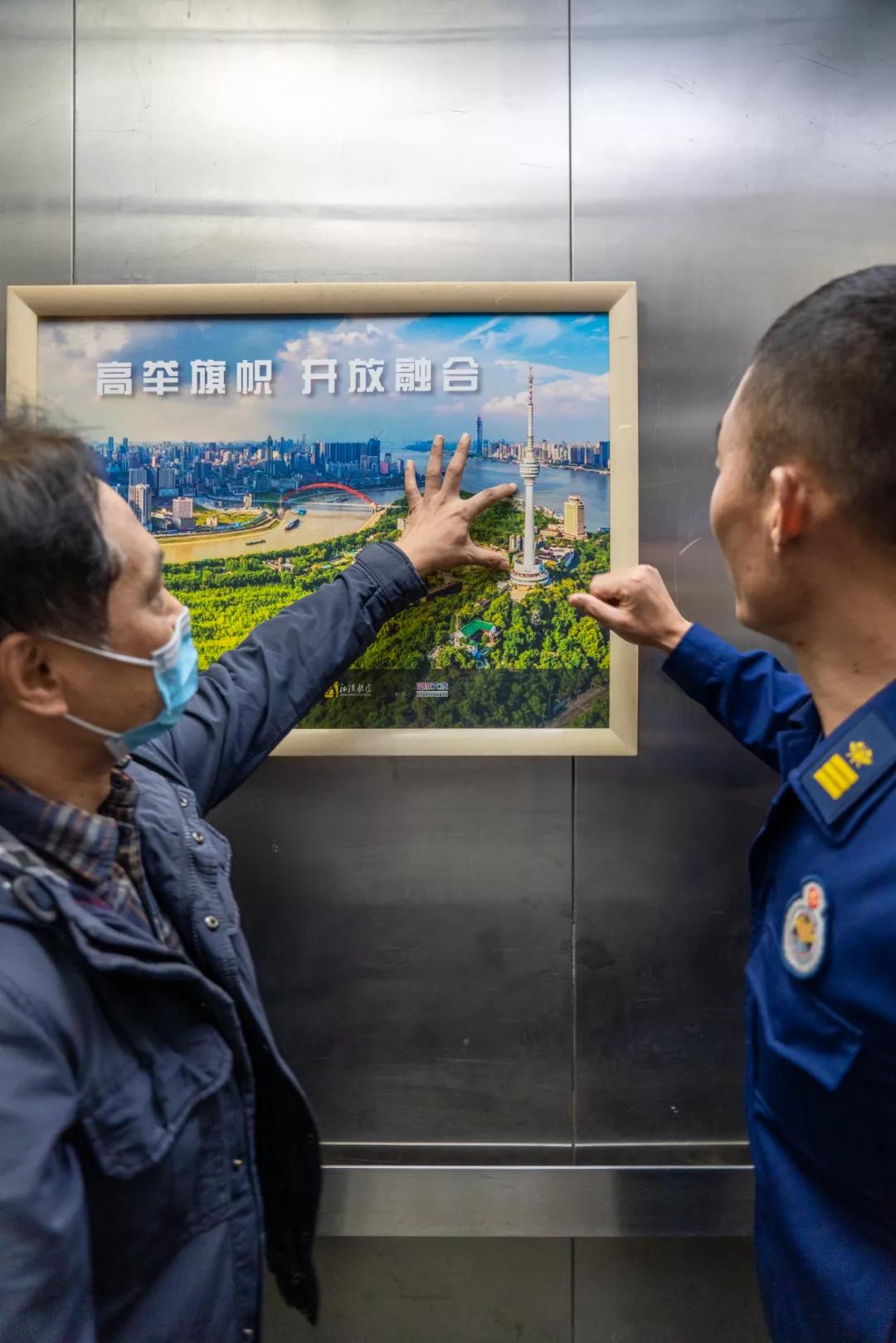 “亚洲桅杆”上的消防故地，曾让武汉三镇失去秘密