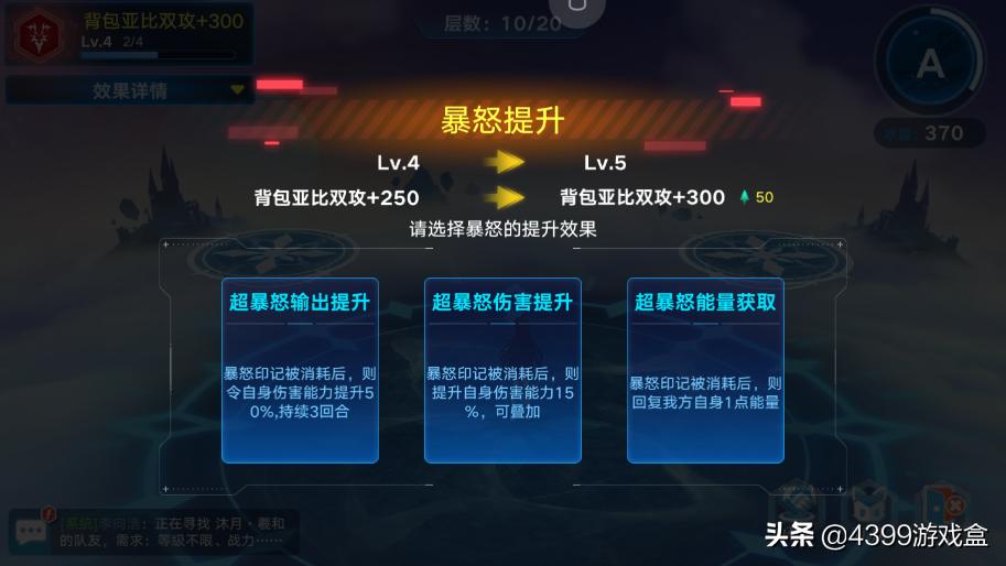 奥拉星手游新星宝石怎么获取,奥拉星手游神话水晶获取方法